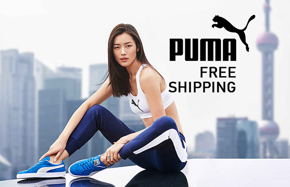 Бесплатный выкуп Puma из США 
