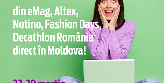 БЕСПЛАТНАЯ доставка из Румынии на этой неделе!